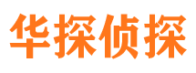 泾川婚外情调查取证